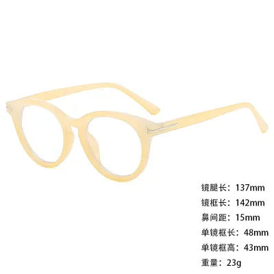 Fashion Casual Large Frame Blue Light Blocking Square Sunglasses