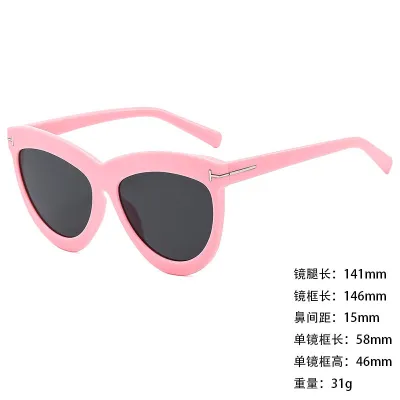 Fashion Casual Large Frame Blue Light Blocking Square Sunglasses
