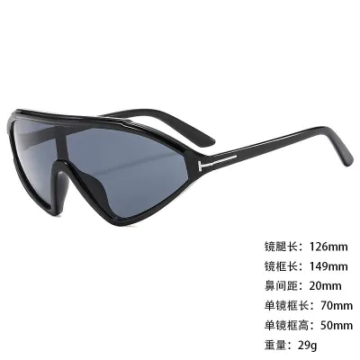Fashion Casual Large Frame Blue Light Blocking Square Sunglasses