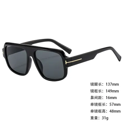 Fashion Casual Large Frame Blue Light Blocking Square Sunglasses
