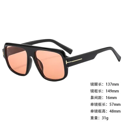 Fashion Casual Large Frame Blue Light Blocking Square Sunglasses