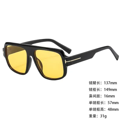Fashion Casual Large Frame Blue Light Blocking Square Sunglasses