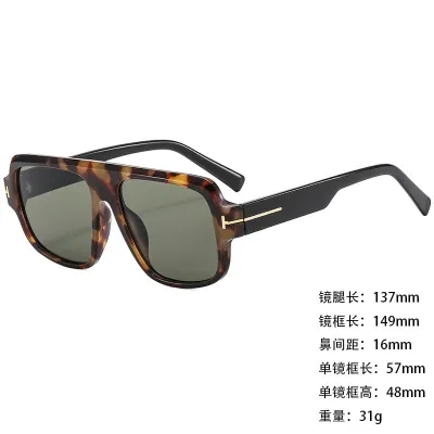 Fashion Casual Large Frame Blue Light Blocking Square Sunglasses