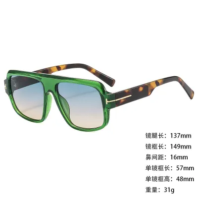 Fashion Casual Large Frame Blue Light Blocking Square Sunglasses