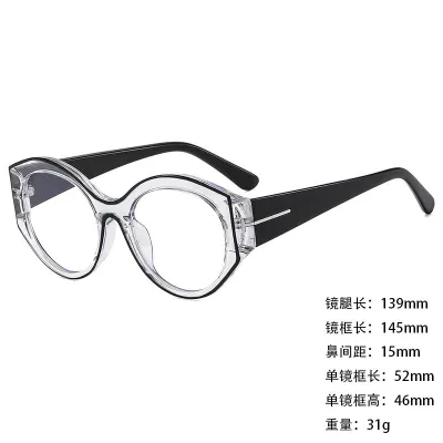 Fashion Casual Large Frame Blue Light Blocking Square Sunglasses