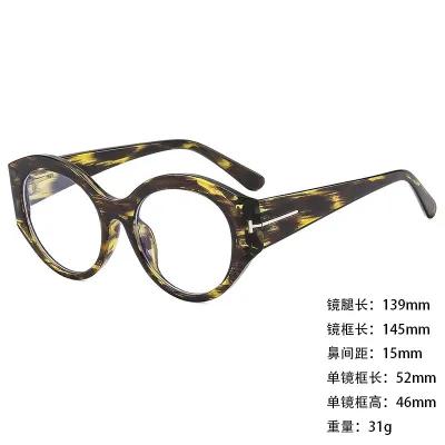 Fashion Casual Large Frame Blue Light Blocking Square Sunglasses