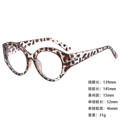 Fashion Casual Large Frame Blue Light Blocking Square Sunglasses