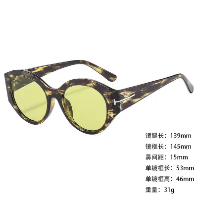 Fashion Casual Large Frame Blue Light Blocking Square Sunglasses