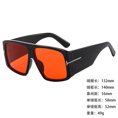 Fashion Casual Large Frame Blue Light Blocking Square Sunglasses