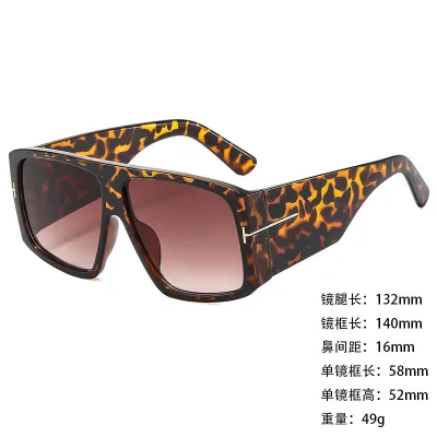 Fashion Casual Large Frame Blue Light Blocking Square Sunglasses