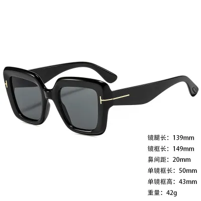Fashion Casual Large Frame Blue Light Blocking Square Sunglasses