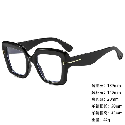 Fashion Casual Large Frame Blue Light Blocking Square Sunglasses