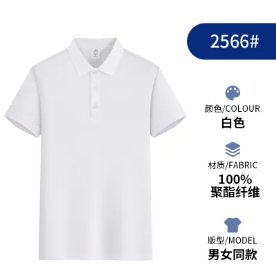 Custom Ice Silk Lapel Short-Sleeve Shirt for Men