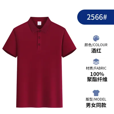 Custom Ice Silk Lapel Short-Sleeve Shirt for Men