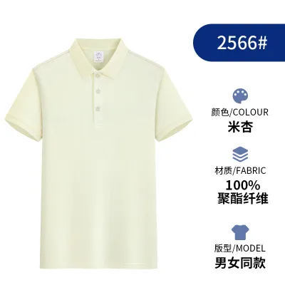 Custom Ice Silk Lapel Short-Sleeve Shirt for Men
