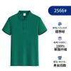 Ideal Green