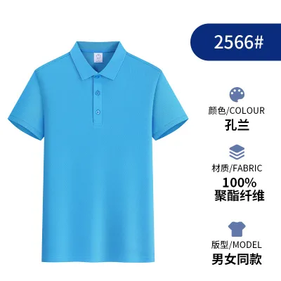 Custom Ice Silk Lapel Short-Sleeve Shirt for Men