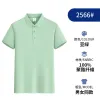 Pea Green