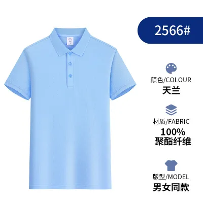 Custom Ice Silk Lapel Short-Sleeve Shirt for Men