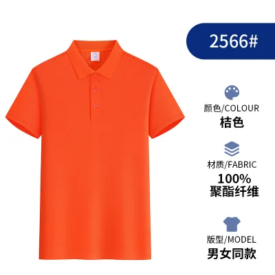 Custom Ice Silk Lapel Short-Sleeve Shirt for Men