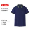 Navy Blue Tea Green [Color Matching Collar]]