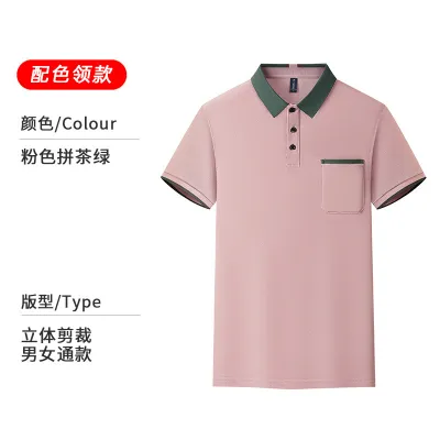 Custom Color Block Lapel Short Sleeve Shirt for Men