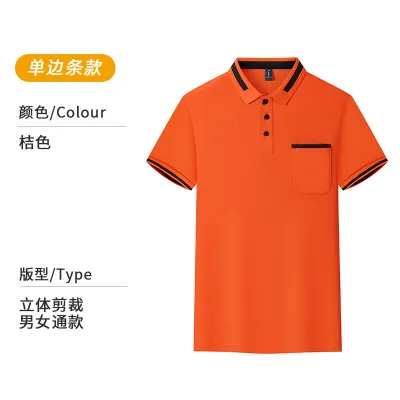 Custom Color Block Lapel Short Sleeve Shirt for Men