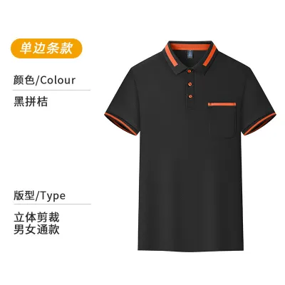 Custom Color Block Lapel Short Sleeve Shirt for Men