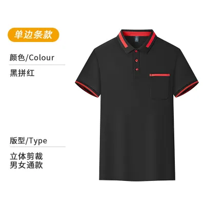 Custom Color Block Lapel Short Sleeve Shirt for Men