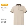 Khaki (Single Collar)