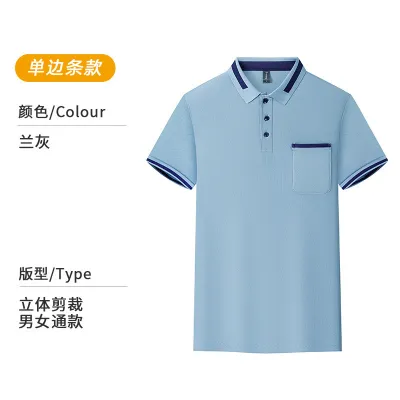 Custom Color Block Lapel Short Sleeve Shirt for Men