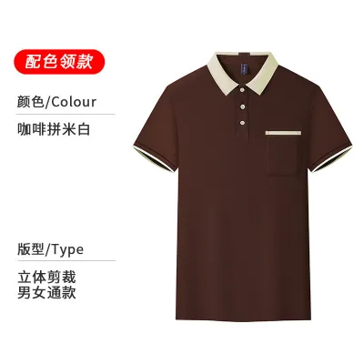 Custom Color Block Lapel Short Sleeve Shirt for Men