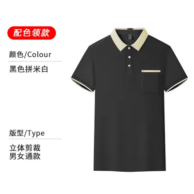 Custom Color Block Lapel Short Sleeve Shirt for Men