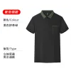 Black Tea Green [Color Matching Collar]]