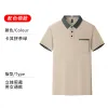 Khaki Tea Green [Color Matching Collar]]