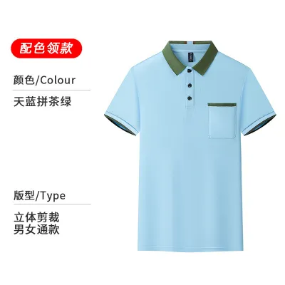 Custom Color Block Lapel Short Sleeve Shirt for Men