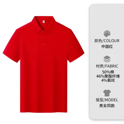 Custom Solid Color Cotton Ammonia Seamless Lapel Short-Sleeve Shirt