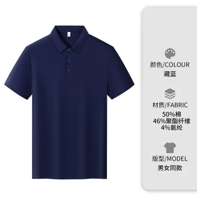 Custom Solid Color Cotton Ammonia Seamless Lapel Short-Sleeve Shirt