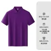 Tsinghua Purple