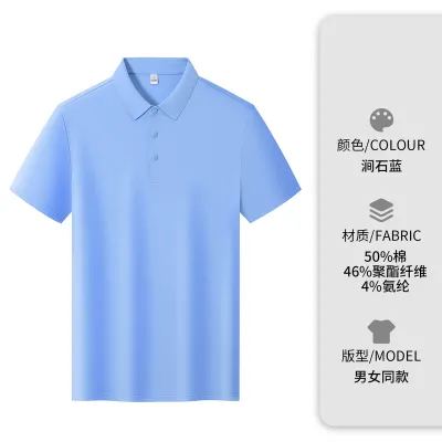 Custom Solid Color Cotton Ammonia Seamless Lapel Short-Sleeve Shirt