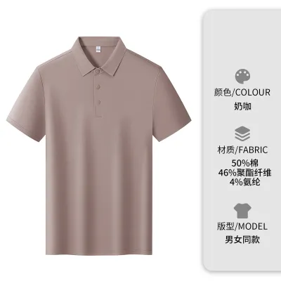 Custom Solid Color Cotton Ammonia Seamless Lapel Short-Sleeve Shirt