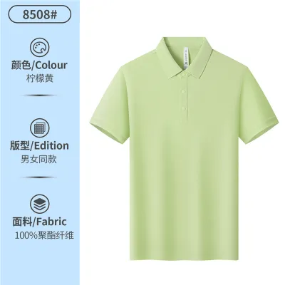 Custom Solid Lapel Quick-Dry Short-Sleeve Loose-Fit Men Shirt