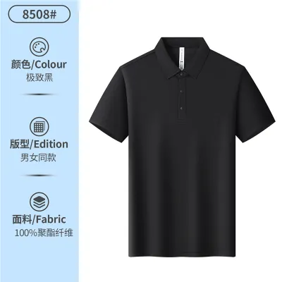 Custom Solid Lapel Quick-Dry Short-Sleeve Loose-Fit Men Shirt