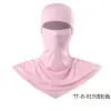 TT-B-19 Light Pink
