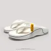 977 [White] Upgrade
