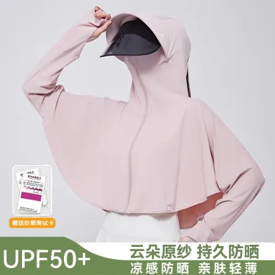 Women Fashion Casual Summer Solid Color Ice Silk Long Sleeve Thin Lens UPF 50+ Sun Protection Clothing