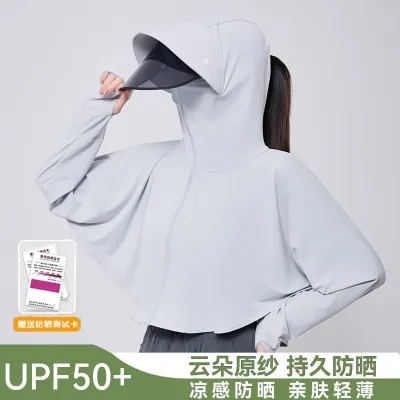 Women Fashion Casual Summer Solid Color Ice Silk Long Sleeve Thin Lens UPF 50+ Sun Protection Clothing