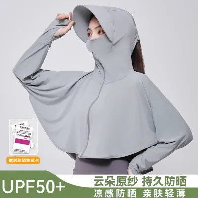 Women Fashion Casual Summer Solid Color Ice Silk Long Sleeve Thin UPF 50+ Sun Protection Clothing