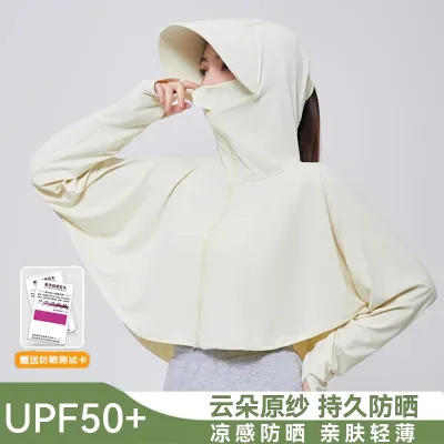 Women Fashion Casual Summer Solid Color Ice Silk Long Sleeve Thin UPF 50+ Sun Protection Clothing