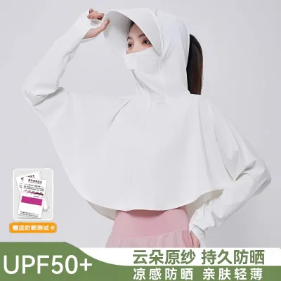 Women Fashion Casual Summer Solid Color Ice Silk Long Sleeve Thin UPF 50+ Sun Protection Clothing